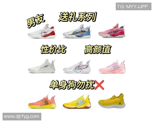 为男朋友挑选篮球鞋的最佳选择与搭配指南