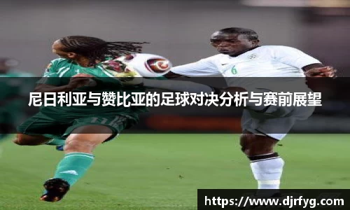 九游(NINE GAME)体育··官方网站-九游连接体育未来