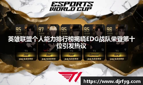 九游(NINE GAME)体育··官方网站-九游连接体育未来