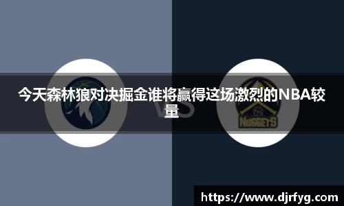 九游(ninegame)体育